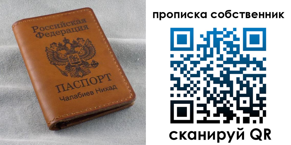 прописка гарантия в Ржеве