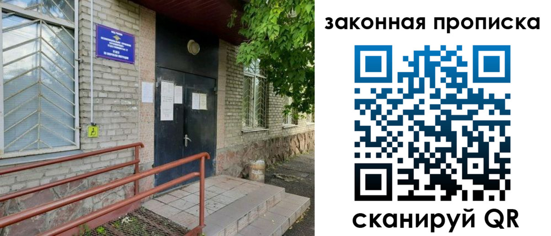 временная регистрация купить в Ржеве