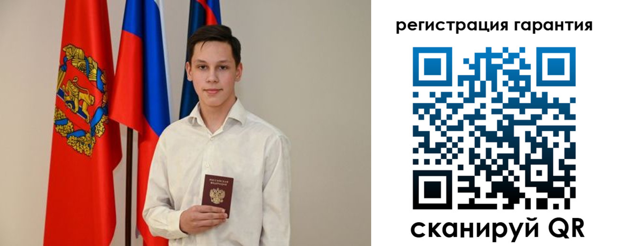 временная регистрация адрес в Ржеве