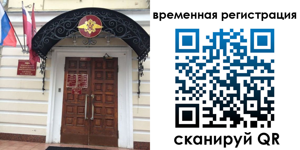 временная регистрация в квартире в Ржеве