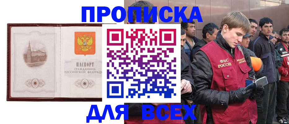 временная регистрация адрес в Ржеве