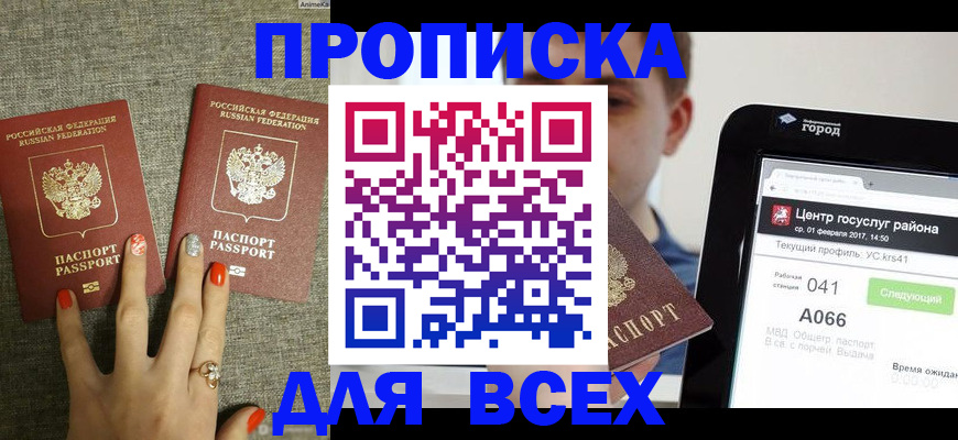 форма 3 в Ржеве