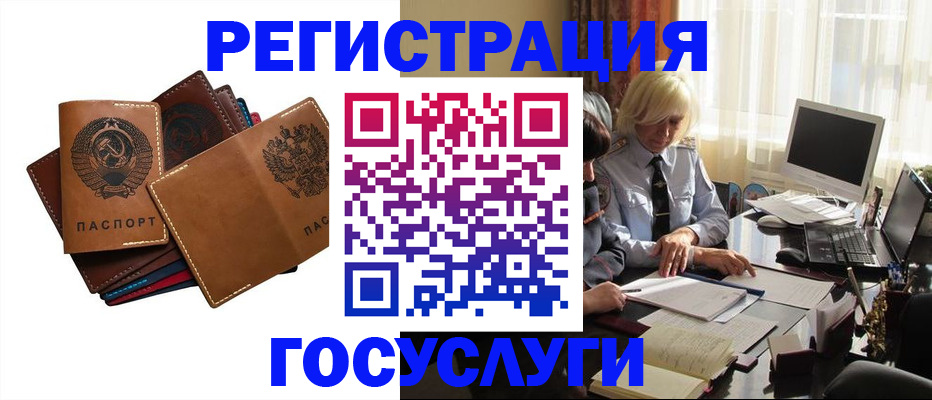 регистрация для дет. сада в Ржеве