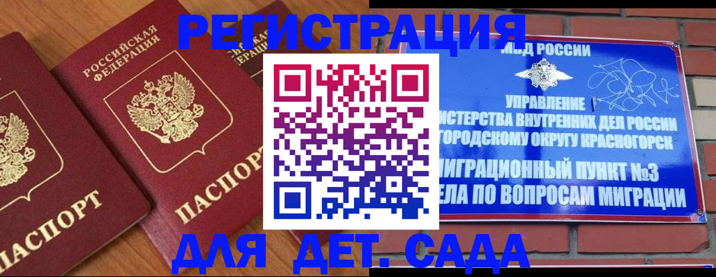 временная регистрация собственник в Ржеве