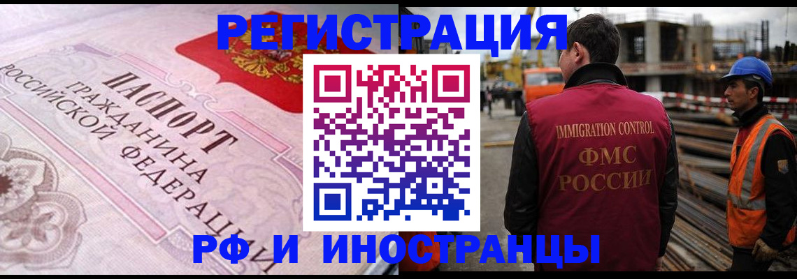 прописка поиск в Ржеве